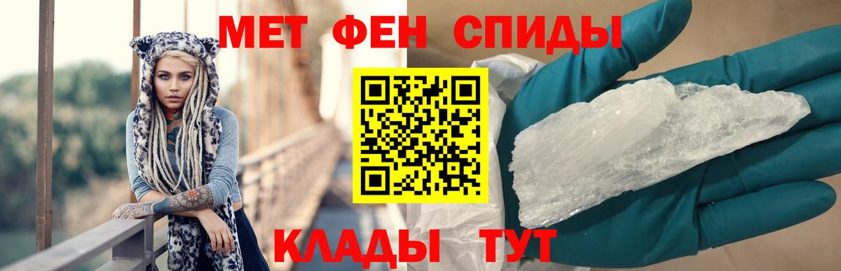 Амфетамин  Вход с VPN  Amphetamine  Амфетамин Розовый  Мурино 