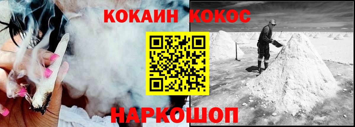 Кокаин Колумбийский Мурино