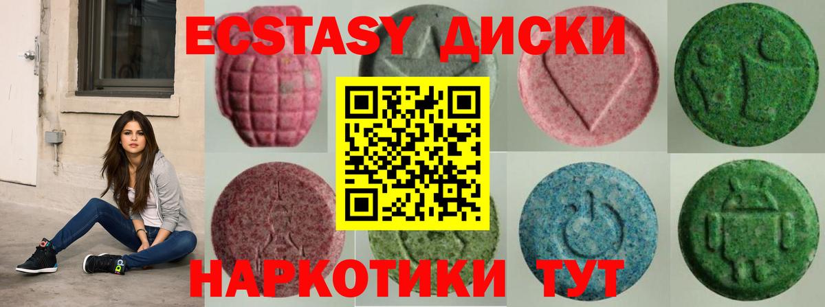 Ecstasy Philipp Plein Мурино