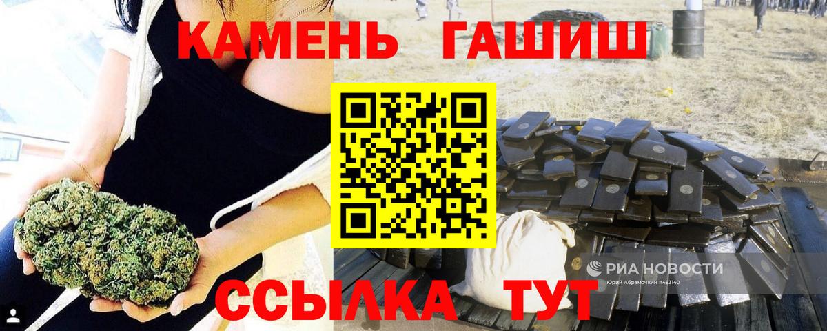 Конопля  Мурино  Вход с VPN  Мефедрон   Канабис  Гашиш  Cocaine 