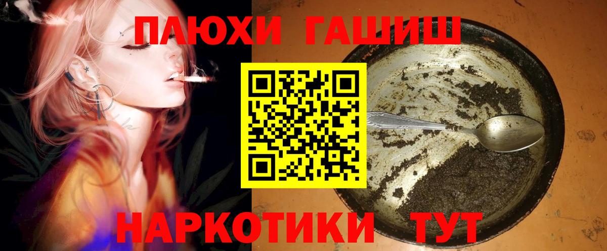 ГАШ VHQ  ГАШ Изолятор  Вход с VPN  Мурино 