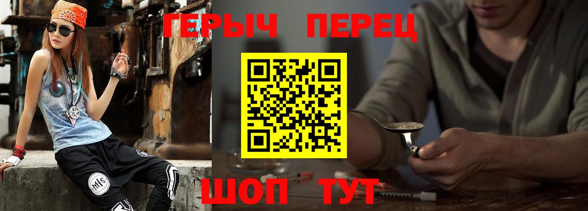 Героин Афган Мурино