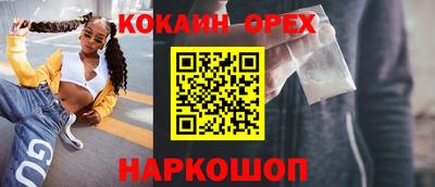 молекула духа Среднеуральск