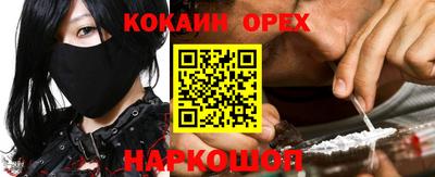 соль ск Ставрополь