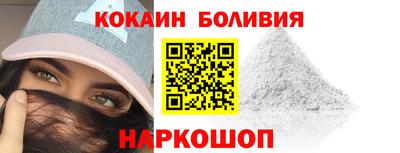 соль ск Ставрополь
