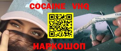 не бодяженный Старая Купавна