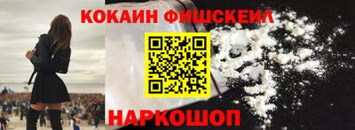 прущие грибы Сланцы