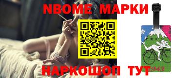 соль ск Ставрополь