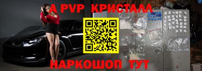 молекула духа Среднеуральск