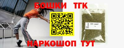 соль ск Ставрополь