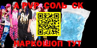 молекула духа Среднеуральск