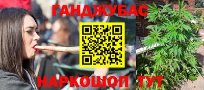 соль ск Ставрополь