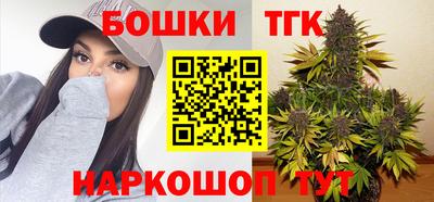 соль ск Ставрополь
