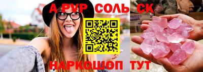 молекула духа Среднеуральск