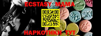 хмурый Славгород