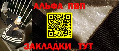 меф Славянск-на-Кубани