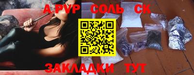 прущие грибы Сланцы