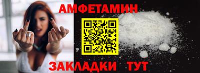 соль ск Ставрополь
