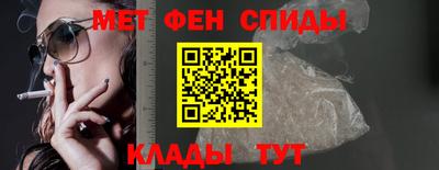прущие грибы Сланцы