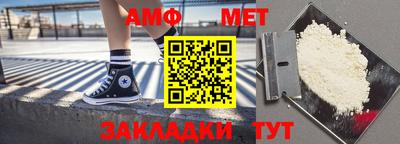 прущие грибы Сланцы