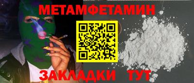 соль ск Ставрополь