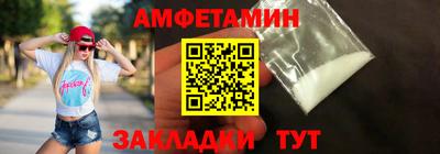 меф Славянск-на-Кубани
