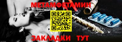 соль ск Ставрополь