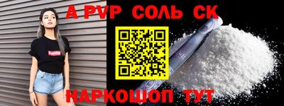 молекула духа Среднеуральск