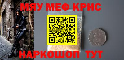 прущие грибы Сланцы