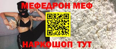 молекула духа Среднеуральск