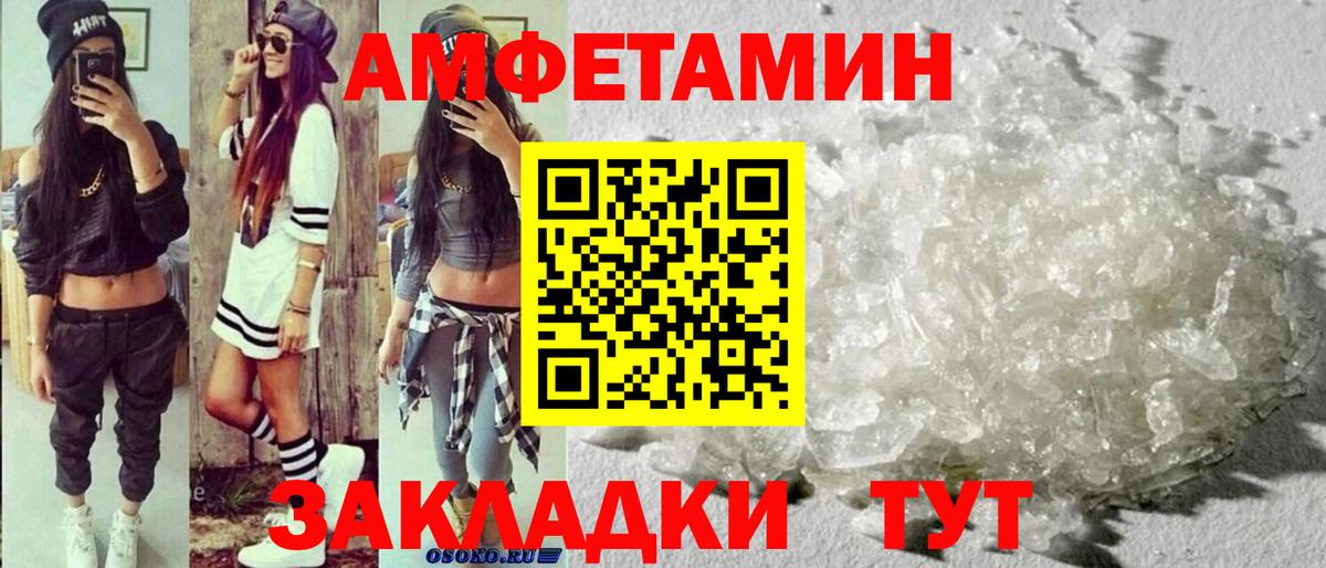 Метамфетамин винт Мурино