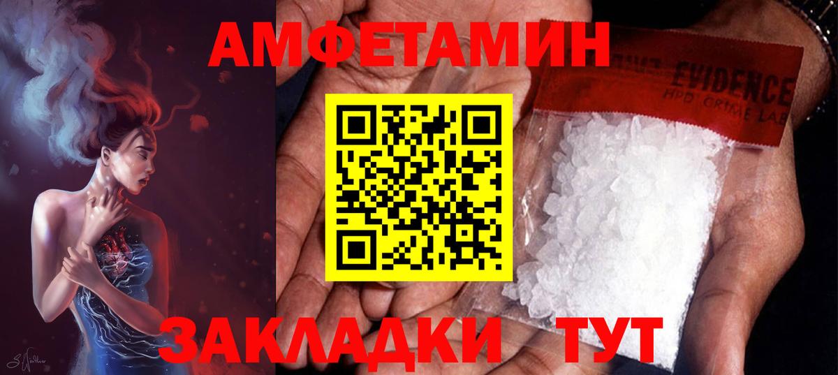 Первитин мет  Вход с VPN  Первитин мет  Мурино 